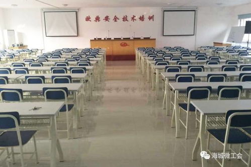 來歐典，鑄安全——特種作業人員安全技術培訓，為您的職業生涯保駕護航